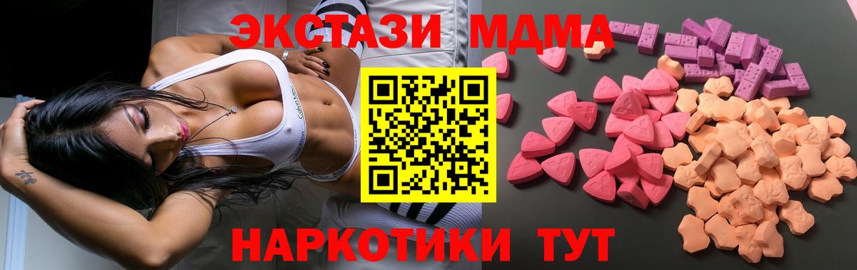 Экстази Punisher Черногорск