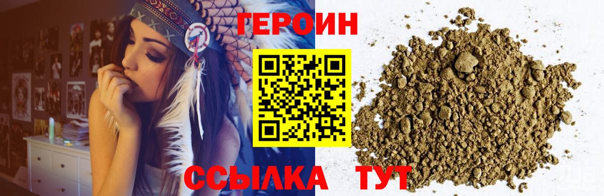  Кокаин Черногорск