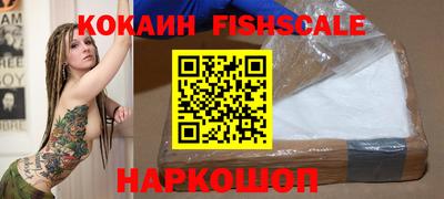 шишки Малгобек