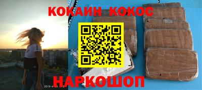 соль курить ск Малоярославец