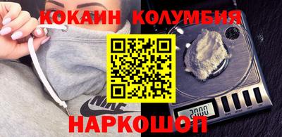 соль курить ск Малоярославец