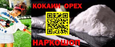 ECSTASY Мариинск