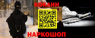 шишки Малгобек