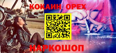 соль курить ск Малоярославец