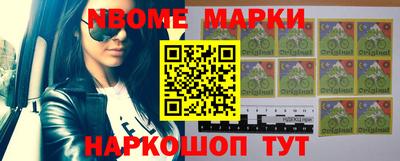 шишки Малгобек