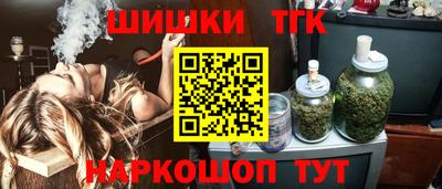 шишки Малгобек