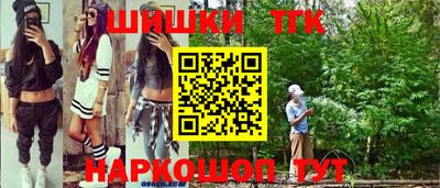 соль курить ск Малоярославец