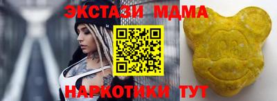 шишки Малгобек