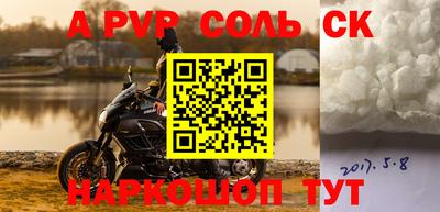 соль курить ск Малоярославец
