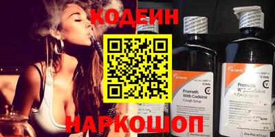 шишки Малгобек