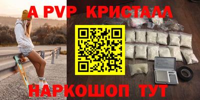 соль курить ск Малоярославец