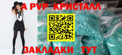 ECSTASY Мариинск