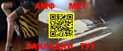 шишки Малгобек