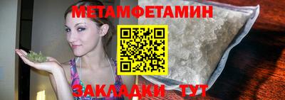 шишки Малгобек