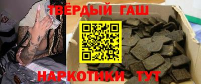 шишки Малгобек