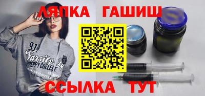 шишки Малгобек
