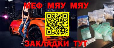 шишки Малгобек