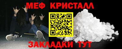 соль курить ск Малоярославец