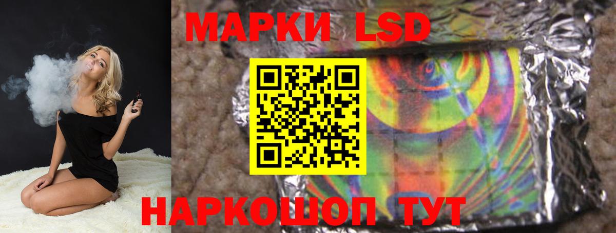 ЛСД экстази ecstasy Черногорск