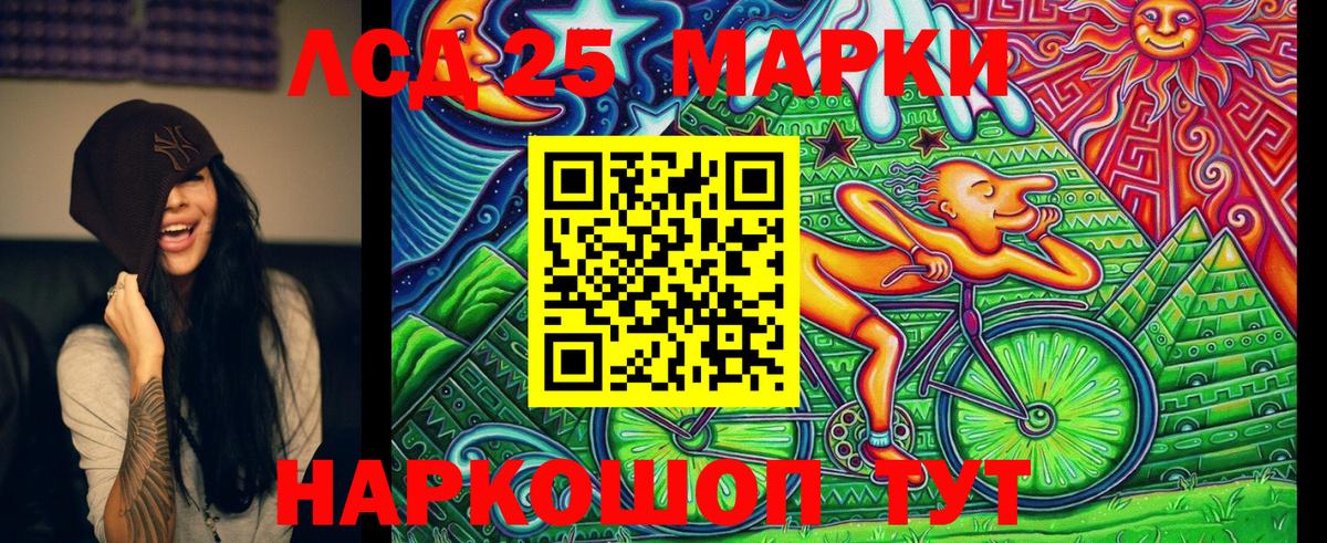 ГАШ  МАРИХУАНА  Меф кристаллы  МЕФ  НБОМе  Черногорск  Кодеин  Вход с VPN  МЕТ  МАРИХУАНА  КОКАИН 