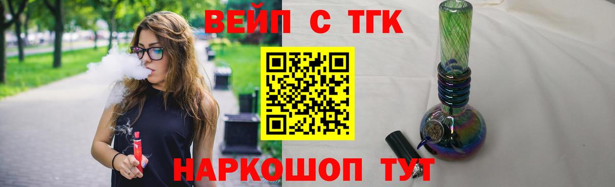 Дистиллят ТГК концентрат Черногорск