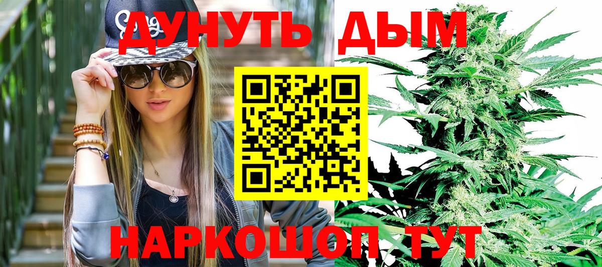 Бошки марихуана VHQ  Бошки Шишки ГИДРОПОН  Бошки Шишки VHQ  Черногорск  Марихуана планчик  Вход с VPN 
